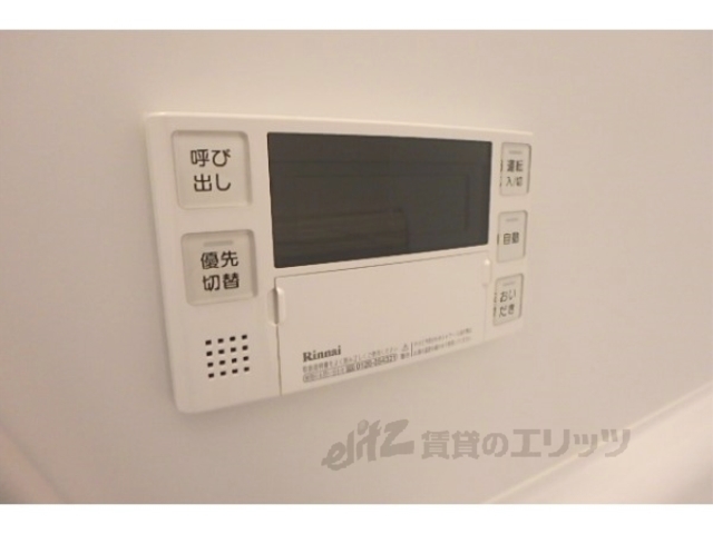 その他設備　給湯器リモコン