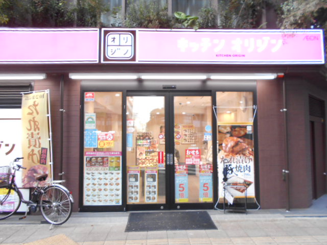 Aube三軒茶屋の周辺写真