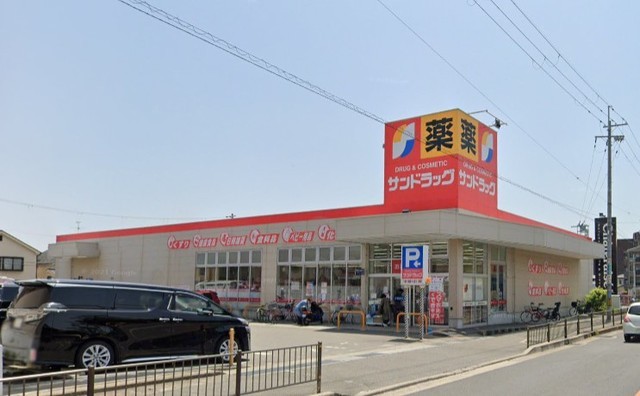 スーパー　阪急オアシス　夕日丘店（スーパー）まで985m