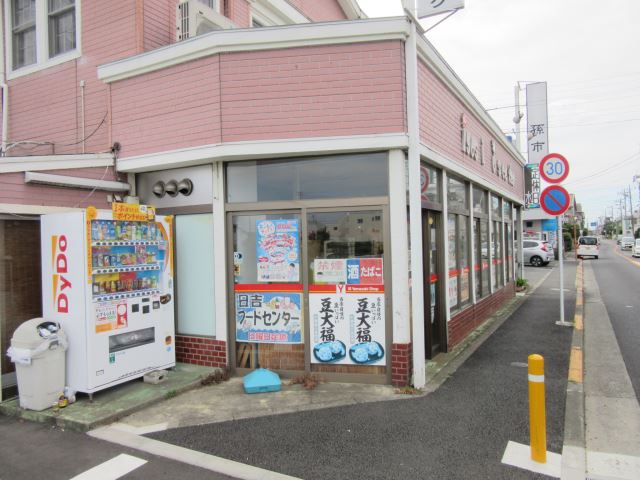 コンビニ　ヤマザキ（コンビニ）まで180m