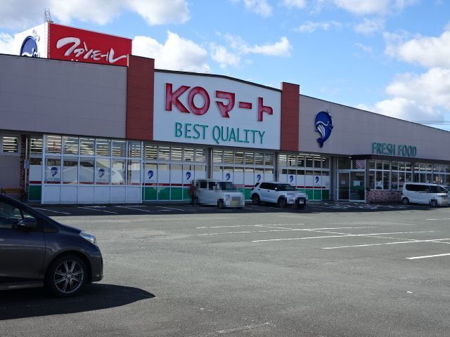 スーパー　ＫＯマート　ファンモール店（スーパー）まで1200m