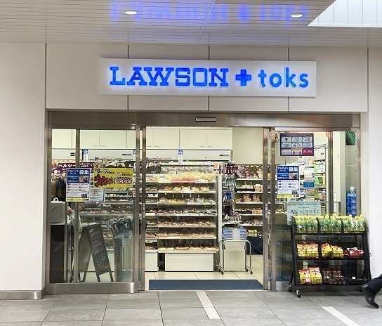 コンビニ　ローソン+toks 菊名駅（コンビニ）まで374m