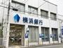 銀行　横浜銀行　菊名支店（銀行）まで433m