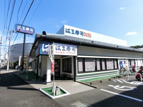飲食店　はま寿司　横浜菊名店（飲食店）まで929m
