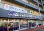 その他　エニタイムフィットネス 矢口渡店（その他）まで181m