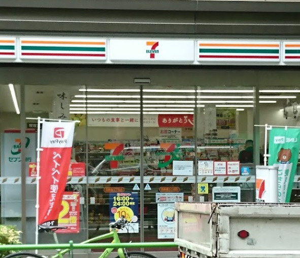 コンビニ　セブンイレブン西新橋3丁目店（コンビニ）まで144m