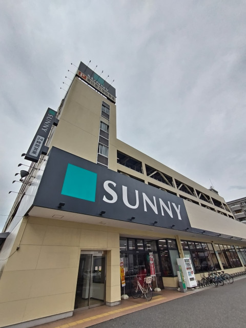 スーパー　サニー東比恵店（スーパー）まで650m