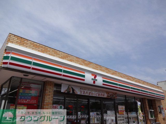 コンビニ　セブンイレブン八王子西片倉3丁目店（コンビニ）まで720m