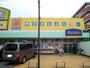 ドラックストア　マツモトキヨシ　東蒲生店（ドラッグストア）まで550m