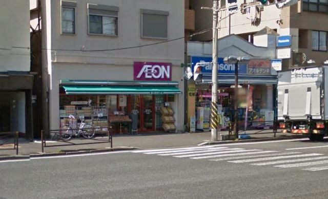 スーパー　まいばすけっと追分町2号店（スーパー）まで343m