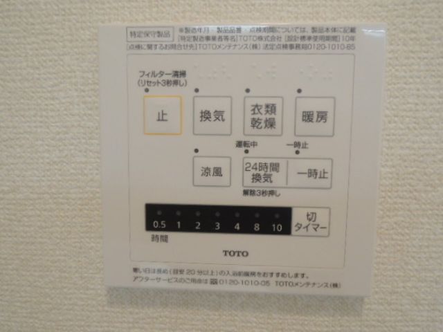 コートIのその他写真