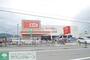 スーパー　ザ・ビッグ平塚真田店（スーパー）まで1320m