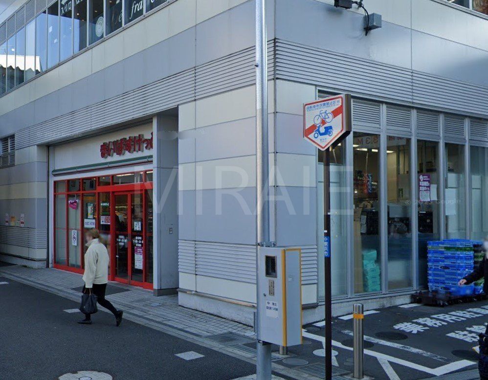スーパー　まいばすけっと菊名駅店（スーパー）まで430m