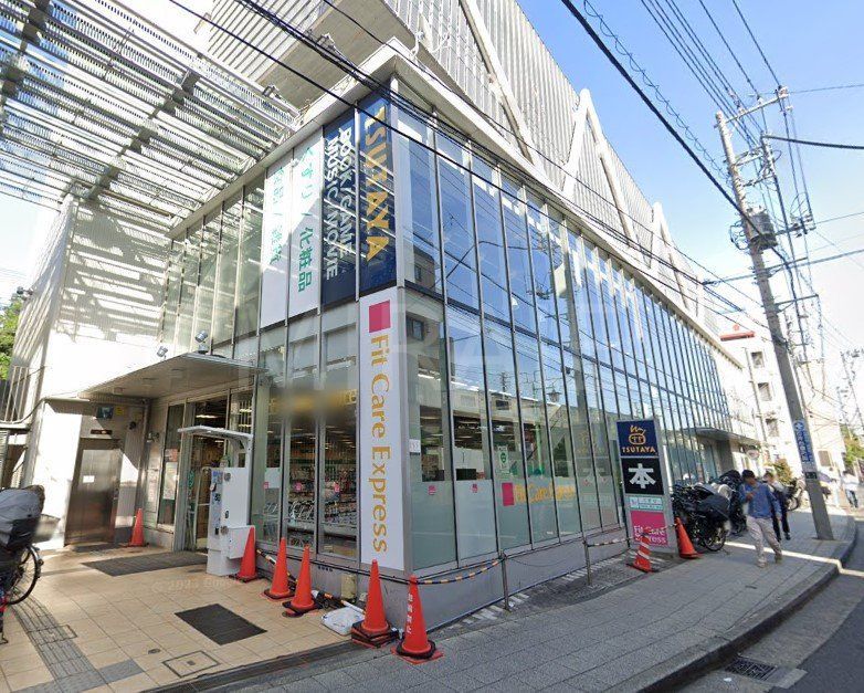 ドラックストア　Fit　Care　Express菊名駅東口店（ドラッグストア）まで250m
