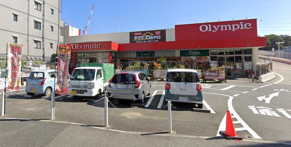 ホームセンター　Olympic大倉山店（ホームセンター）まで1170m
