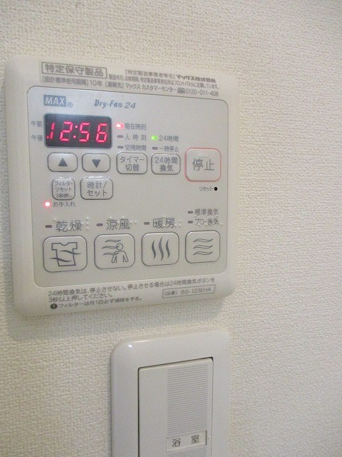 その他設備　★浴室乾燥機★