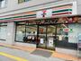 コンビニ　セブンイレブン大阪日本橋1丁目店（コンビニ）まで128m
