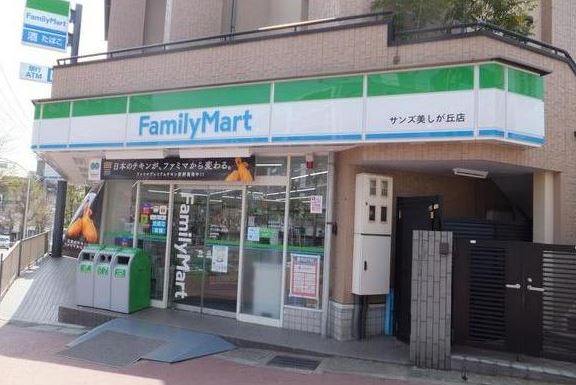 その他　ファミリーマート（その他）まで250m