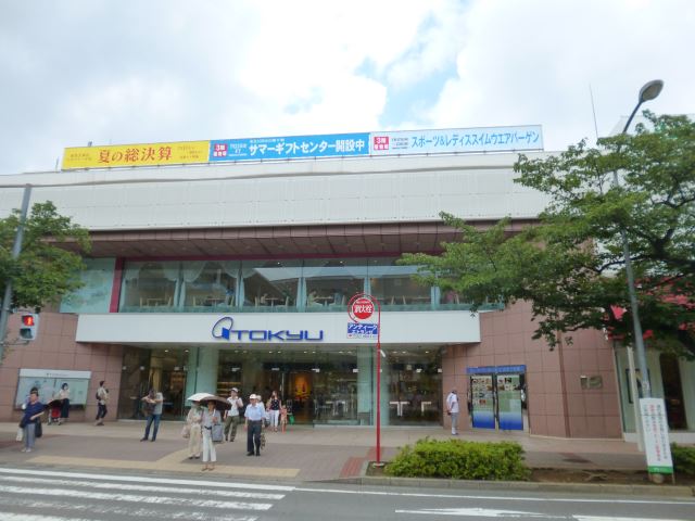 ショッピングセンター　あおば東急百貨店たまプラーザ店（ショッピングセンター）まで440m