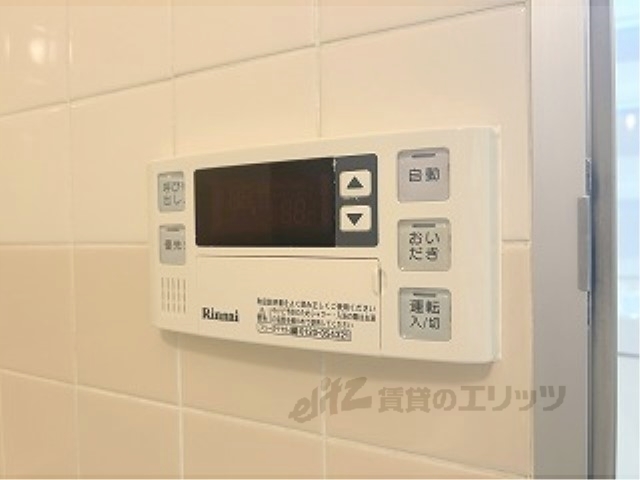 その他設備　給湯器リモコン