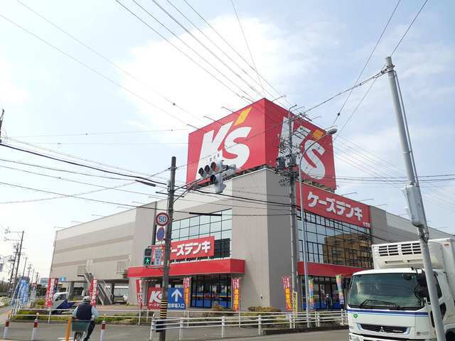その他　ケーズデンキ　二重堀店（その他）まで400m