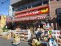 ドラックストア　ドラッグストアスマイル南行徳店（ドラッグストア）まで1457m