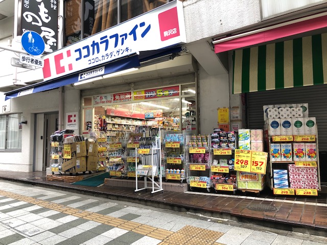 Moncle Komazawaの周辺写真