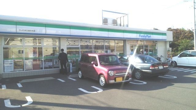 コンビニ　ファミマ　さいたま日進町南店（コンビニ）まで150m