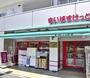 スーパー　まいばすけっと千住中居町店（スーパー）まで531m