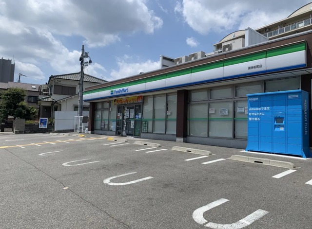 コンビニ　ファミリーマート灘神前町店（コンビニ）まで712m