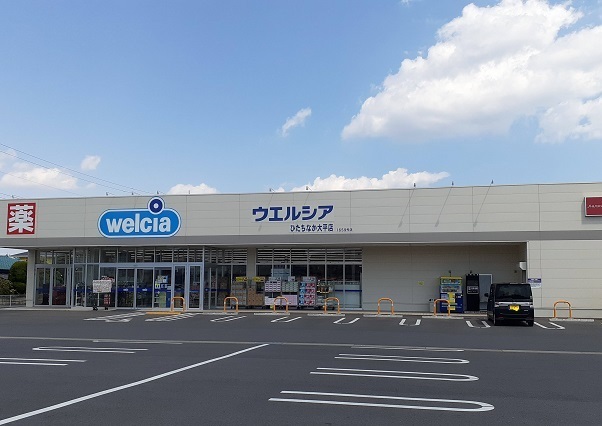 ドラックストア　ウエルシアひたちなか大平店（ドラッグストア）まで255m