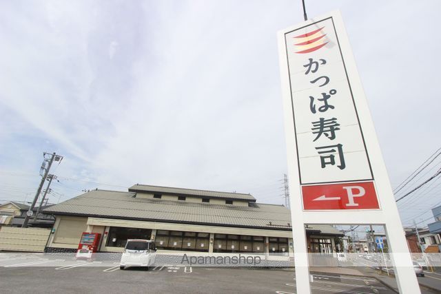 飲食店　かっぱ寿司（飲食店）まで582m