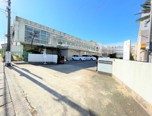 小学校　小牧市立村中小学校（小学校）まで609m