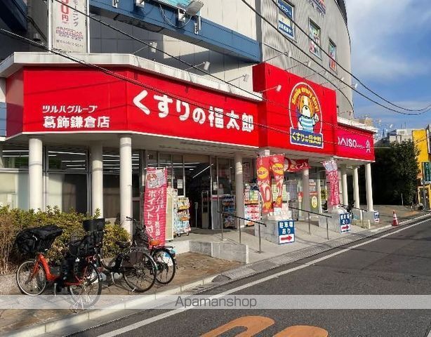 京成本線 京成小岩駅 徒歩8分 3階建 築23年の周辺写真