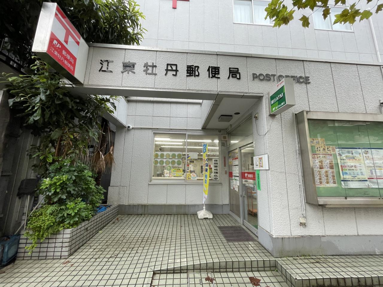 古石場2丁目戸建の周辺写真
