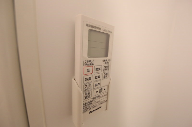 その他設備　浴室暖房乾燥機付き