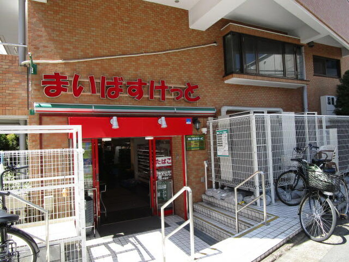 stage池袋本町の周辺写真