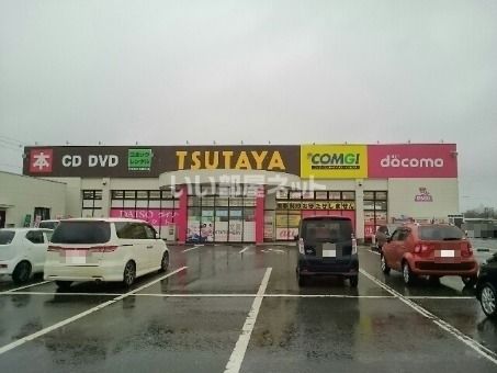 その他　TSUTAYA 豊栄インター店（その他）まで568m