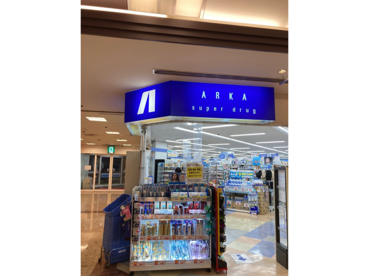 リバーサイド安藤IIの周辺写真