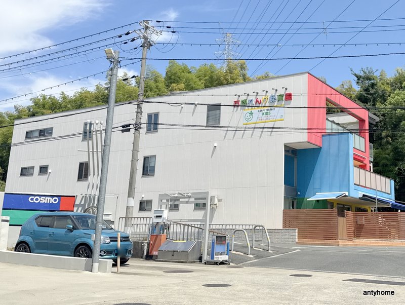 幼稚園・保育園　万博れんげ保育園（幼稚園・保育園）まで177m