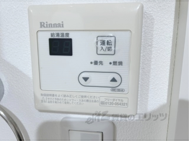 その他設備　給湯器リモコン