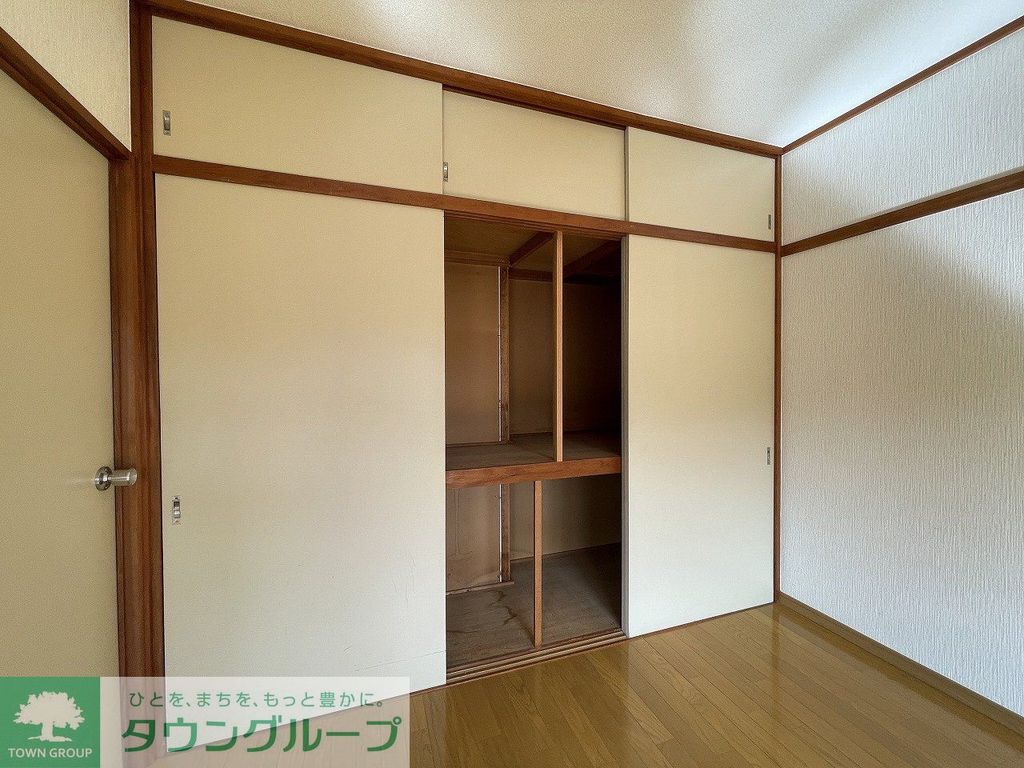 収納　収納