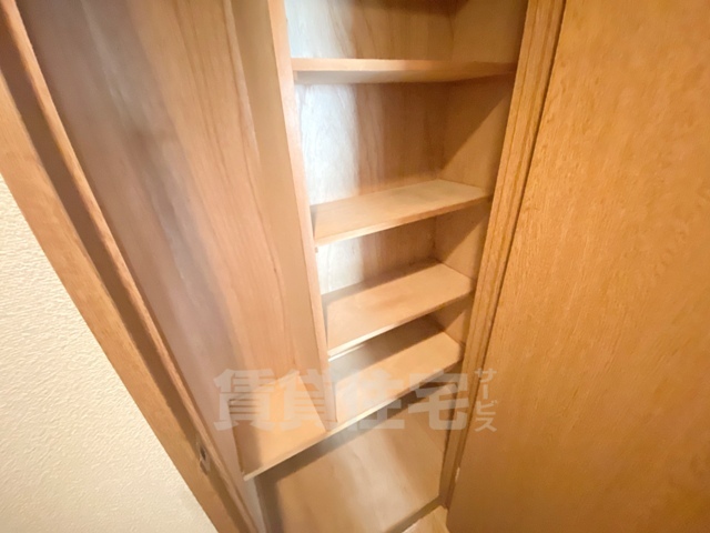収納