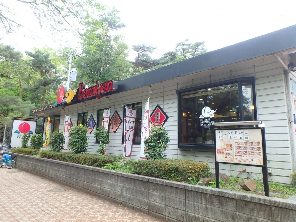 飲食店　バーミヤン 国立駅前店（飲食店）まで782m