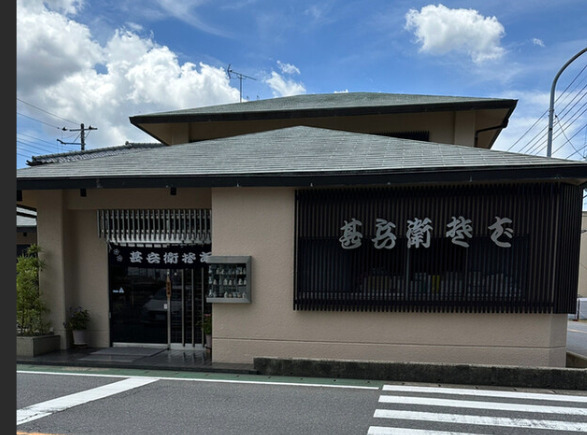 飲食店　甚兵衛そば（飲食店）まで502m