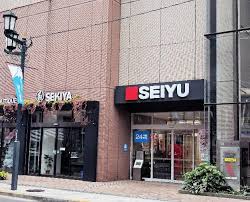 スーパー　西友 国立店（スーパー）まで801m