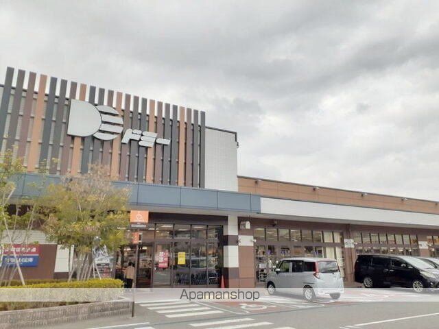 スーパー　ドミー　岩津店（スーパー）まで1400m
