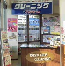 その他　伊勢津ドライ伯太店（その他）まで1146m