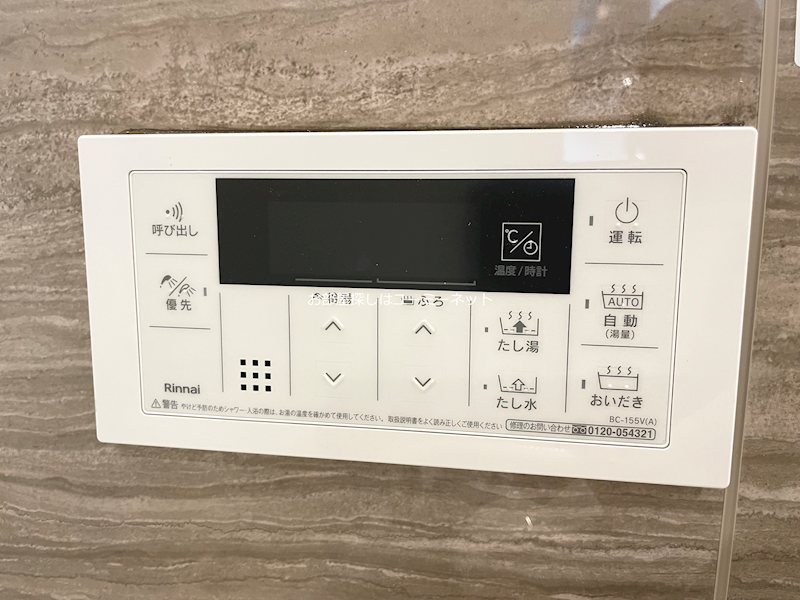 その他設備　※イメージ写真。現況と相違がある場合は現況を優先とします。