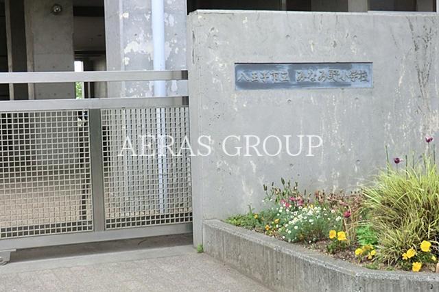 小学校　八王子市立みなみ野小学校（小学校）まで757m